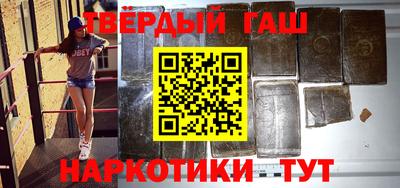 сатива Белореченск