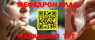 COCAINE Бердск