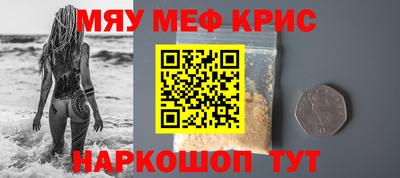 сатива Белореченск
