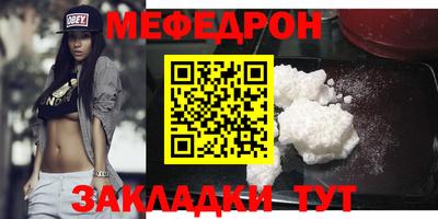 сатива Белореченск