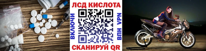 где можно купить наркотик  blacksprut ONION  Лсд 25 экстази ecstasy  Алатырь 