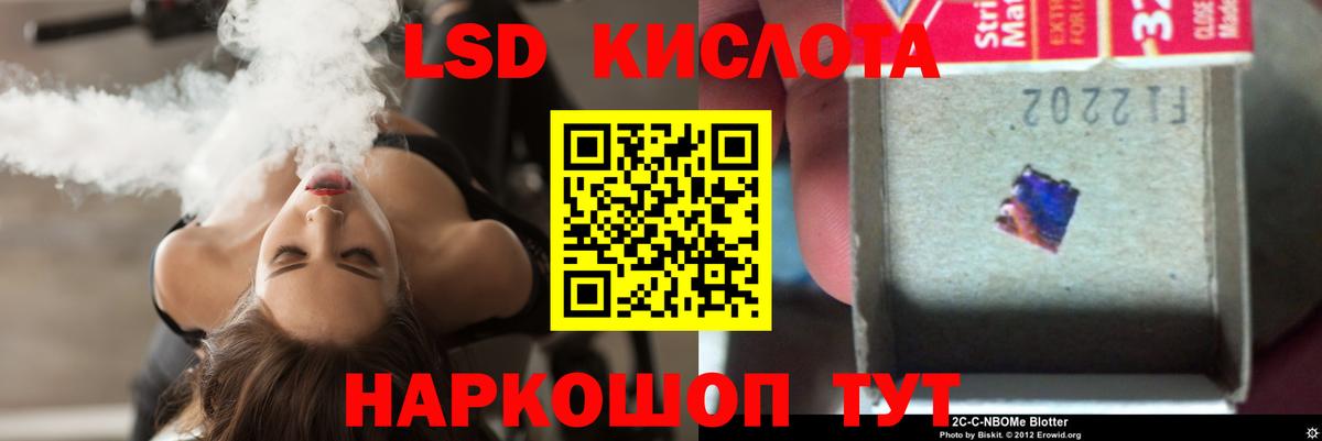 Алатырь  LSD-25 экстази ecstasy  Вход с VPN  ЛСД экстази ecstasy 