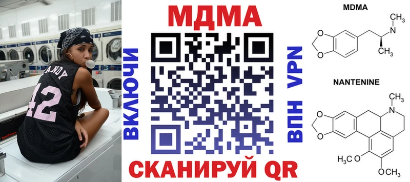 MDMA VHQ  Алатырь 