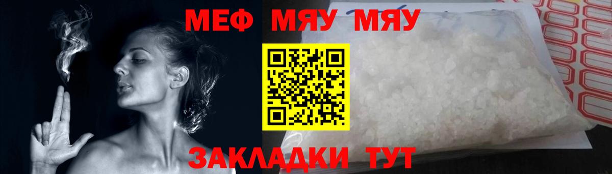 Alpha PVP Алатырь