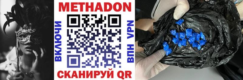 наркотики  OMG   Метадон VHQ  Алатырь 