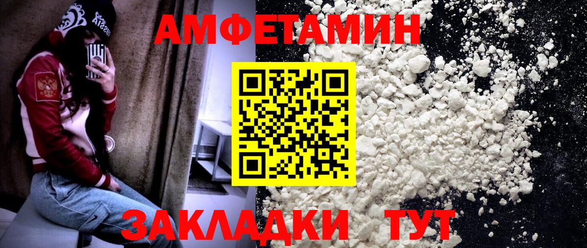 Первитин пудра  Первитин пудра  Первитин  Алатырь  Вход с VPN 