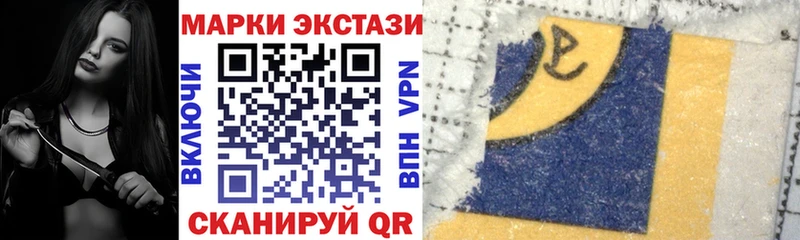 Марки N-bome 1500мкг  магазин продажи наркотиков  Алатырь 
