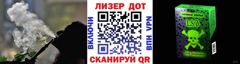 Марки 25I-NBOMe 1,5мг Алатырь