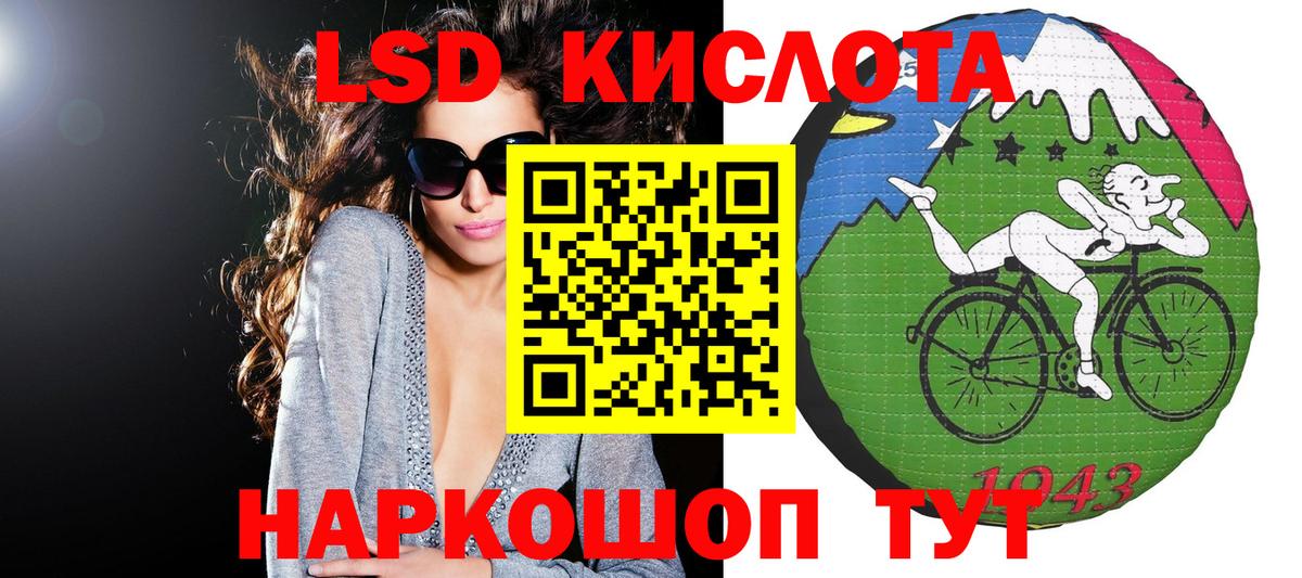 Алатырь  Марки N-bome 1,8мг  Вход с VPN  Марки N-bome 1,8мг 