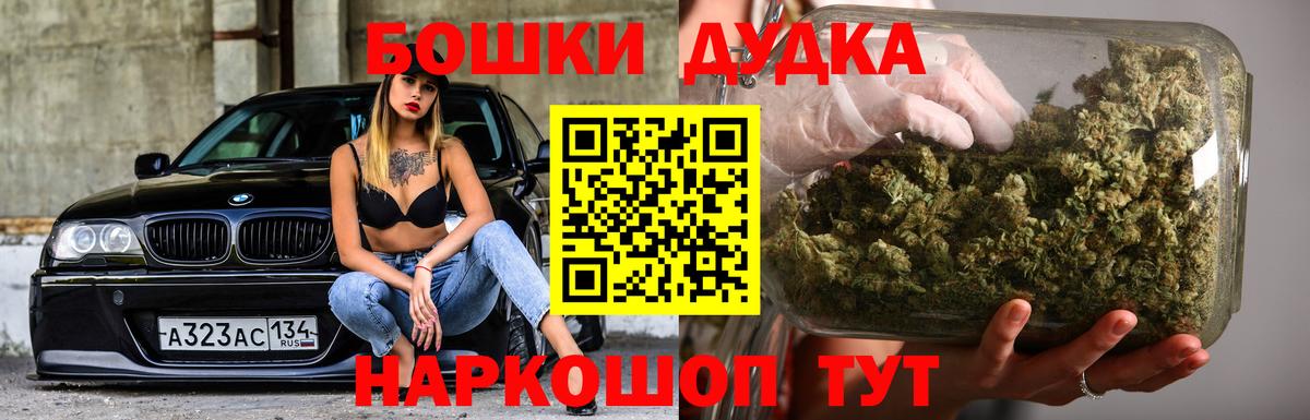 Шишки марихуана OG Kush Алатырь